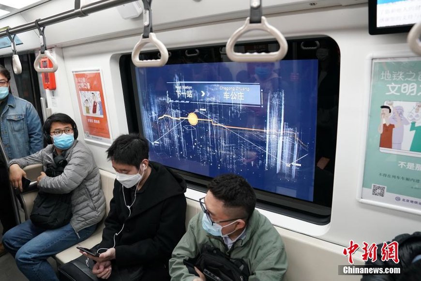 La « fenêtre-écran magique » du métro de Beijing fait sensation sur les réseaux sociaux